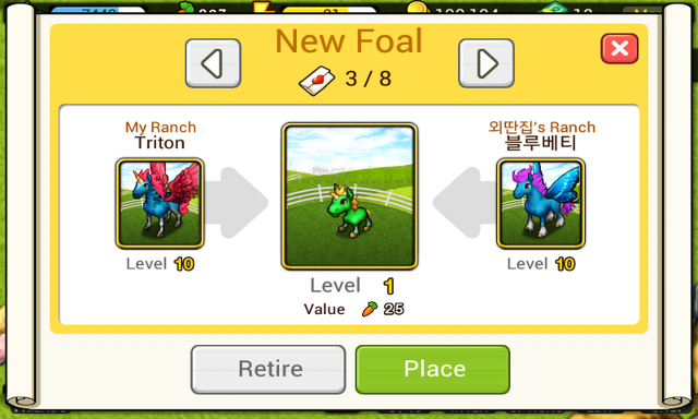File:Screenshot 2012-08-28-18-23-24.png
