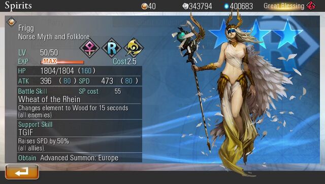File:Frigg.jpg