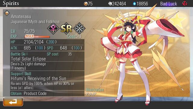 File:Amaterasu.jpg