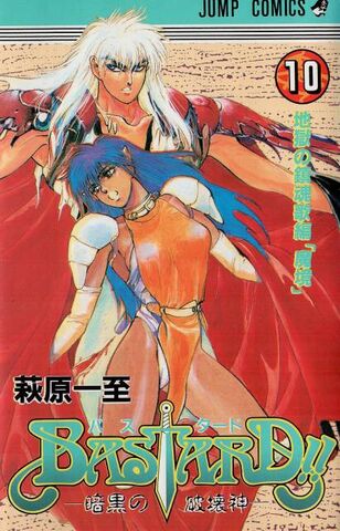 File:Volume 10.jpg
