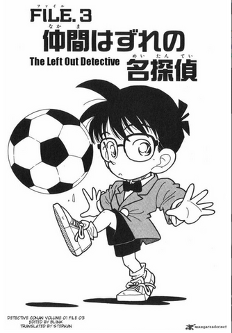 Archivo:Detective conan 3 capitulo.png