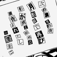 Volume 7 File 062