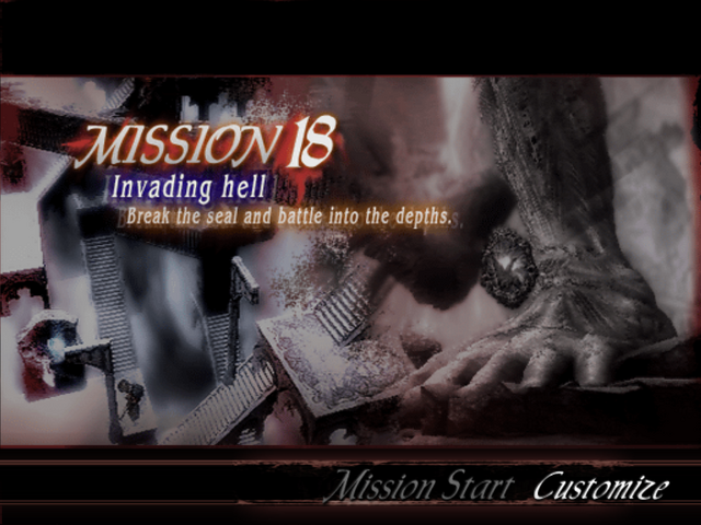 File:DMC3 Mission 18.png