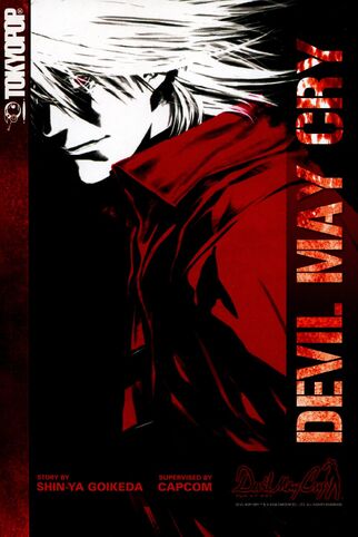File:DMCvolume1.jpg