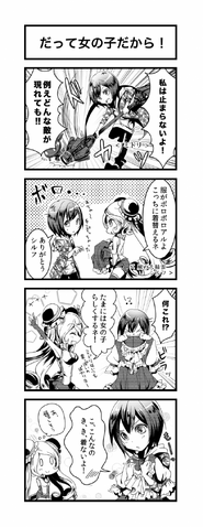 File:DGyonkoma03.png