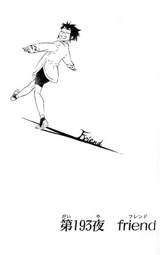 File:193.jpg