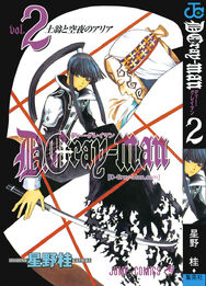 Volume02Cover