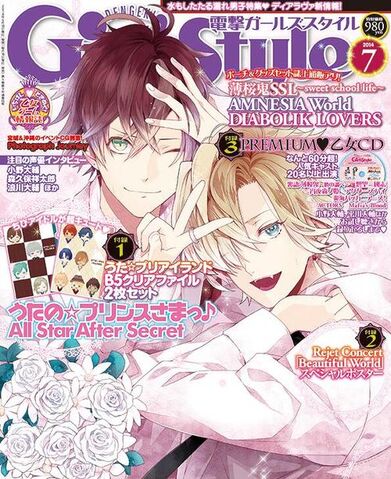File:Ayato & Kou.jpg
