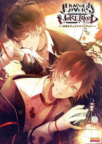 Plik:Diabolik Lovers MORE,BLOOD Official Visual Fan Book.jpg