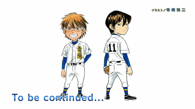 File:End.card.29.png