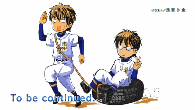 File:End.card.16.png