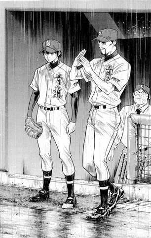 File:Kataoka.trusts.eijun.png