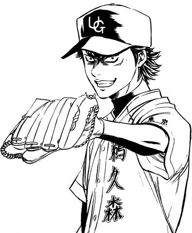 File:Ume-chan.png