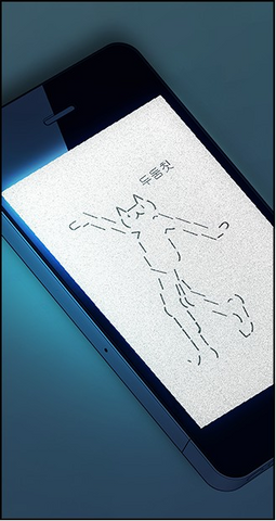 File:X.png