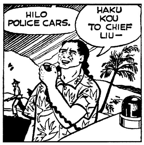 File:Haku.jpg
