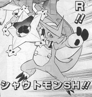 Ficheiro:Shoutmon Star Wheel.jpg