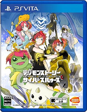 File:Digimon Story Cyber Sleuth (NTSC-J).jpg