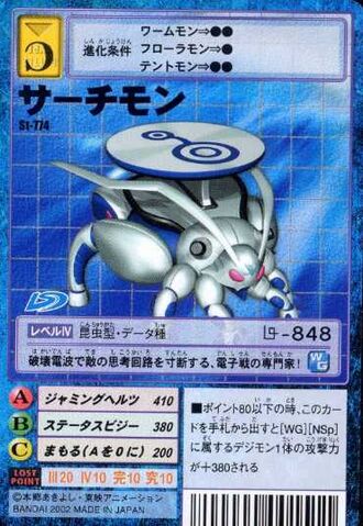 File:Searchmon St-774 (DM).jpg