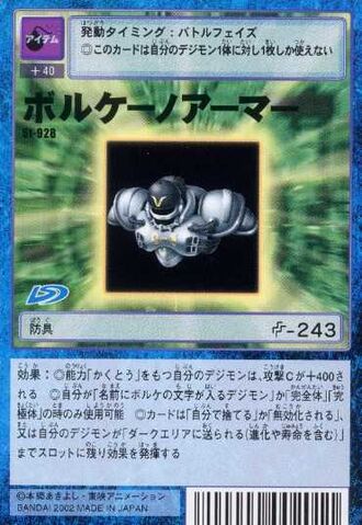 File:Volcano Armor St-928 (DM).jpg