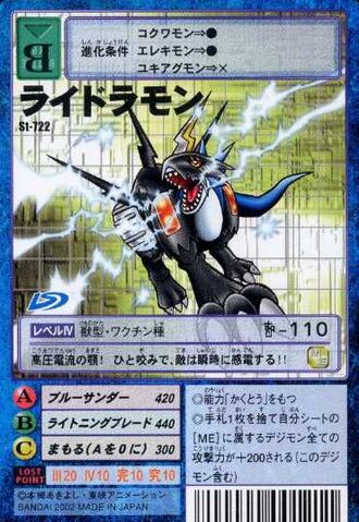 File:Lighdramon St-722 (DM).jpg
