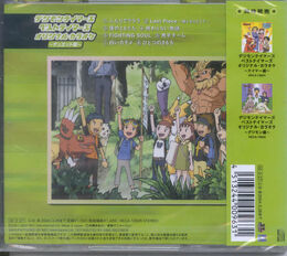 Digimon Tamers Best Tamers Original Karaoke ~Duet Hen~b