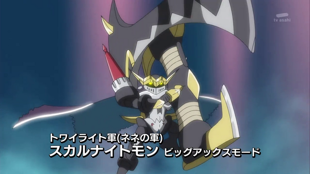File:6-19 Analyzer-18 JP.png