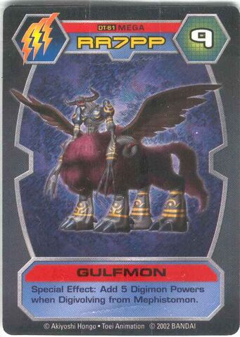 File:Gulfmon DT-61 (DT).jpg