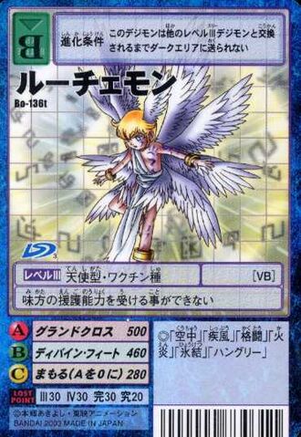 File:Lucemon Bo-136t (DM).jpg
