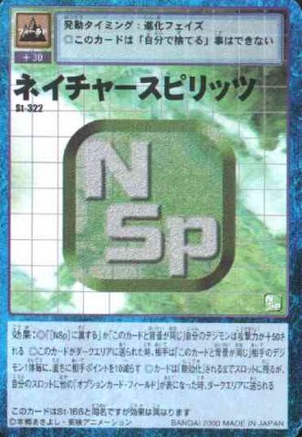File:Nature Spirits St-322 (DM).jpg