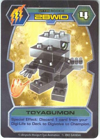 File:ToyAgumon DT-130 (DT).jpg