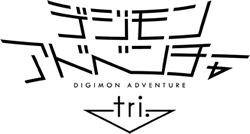 File:Logo digimon adventure tri.png