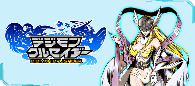 ไฟล์:Game digimoncrusader.png