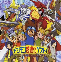 DigimonChoshinkaBest