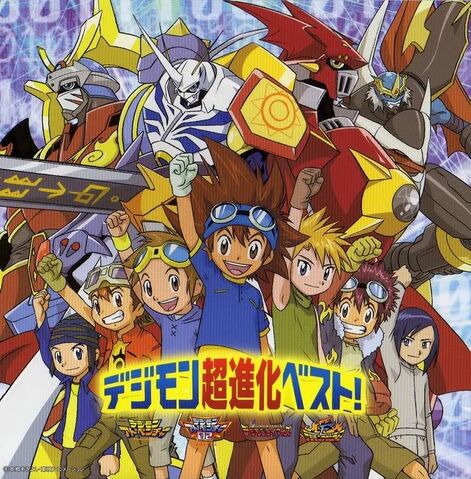 File:DigimonChoshinkaBest.jpg