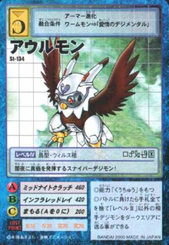 File:Owlmon St-134 (DM).jpg