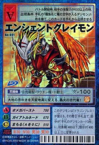 File:AncientGreymon Bo-691 (DM).jpg