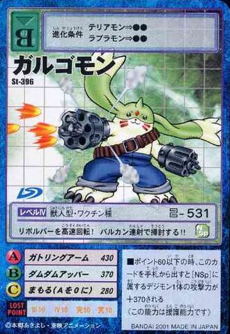 File:Galgomon St-396 (DM).jpg