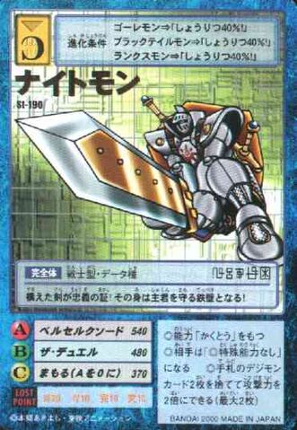 File:Knightmon St-190 (DM).jpg