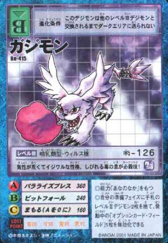 File:Gazimon Bo-415 (DM).jpg