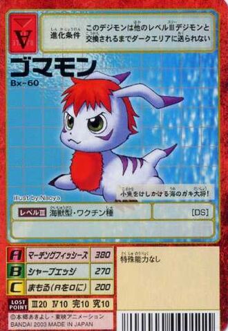 File:Gomamon Bx-60 (DM).jpg