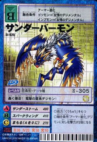 File:Thunderbirmon St-625 (DM).jpg