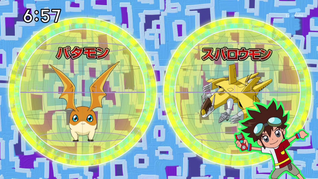 File:DigimonIntroductionCorner-Patamon 2.png