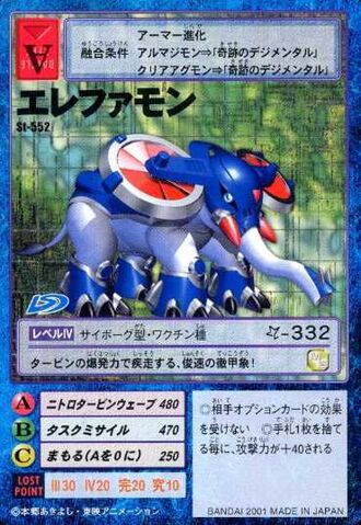File:Elephamon St-552 (DM).jpg