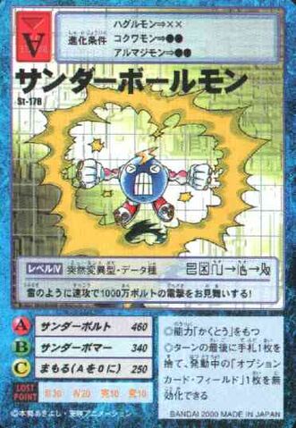 File:Thunderballmon St-178 (DM).jpg