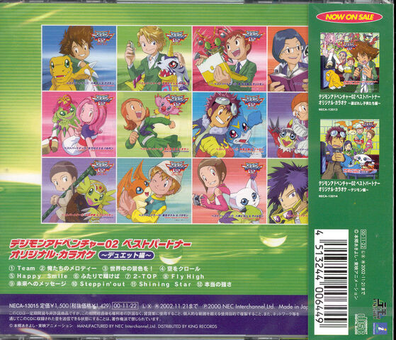 File:Digimon Adventure 02- Best Partner Original Karaoke~Duets~ b.jpg