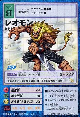 File:Leomon St-448 (DM).jpg