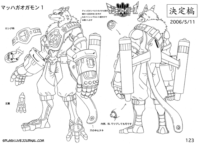 ไฟล์:123 MachGaogamon1.png