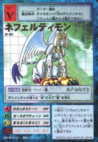File:Nefertimon St-131 (DM).jpg