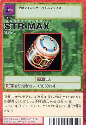 File:STR-MAX Sx-74 (DM).jpg