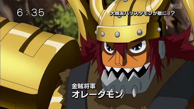 File:6-41 Analyzer-01 JP.png